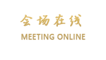 合肥中辰智选假日酒店